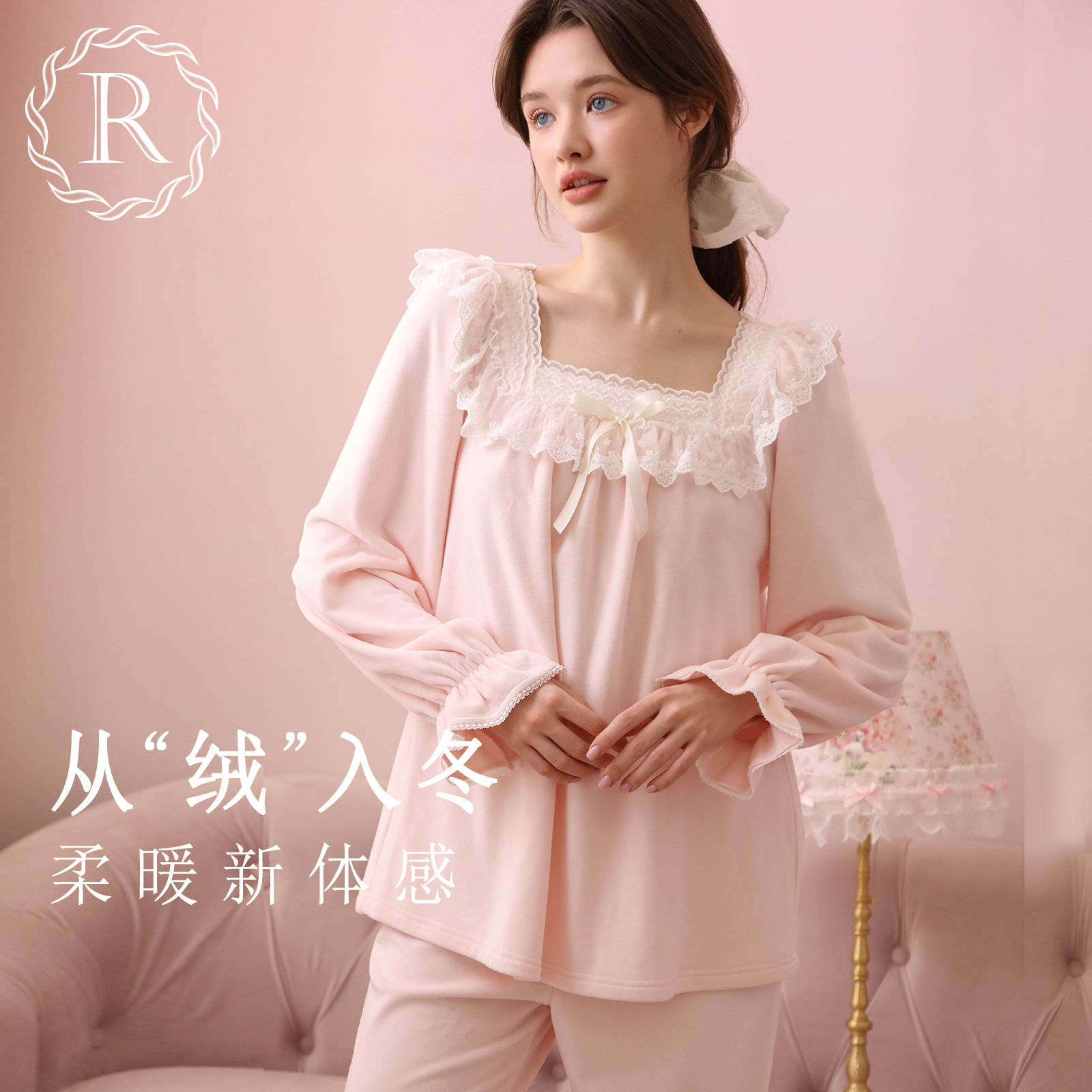 RoseTree珊瑚绒睡衣套装女款秋冬季甜美可爱少女薄绒家居服两件套