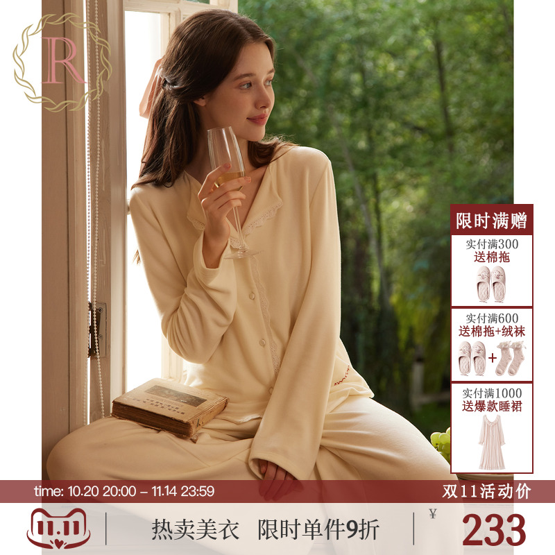 RoseTree纯欲少女法式慵懒家居
