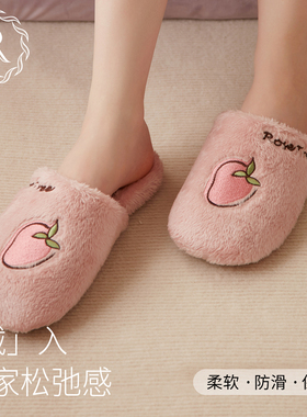 RoseTree棉拖鞋女款冬季家用可爱室内家居防滑保暖毛绒拖鞋冬天