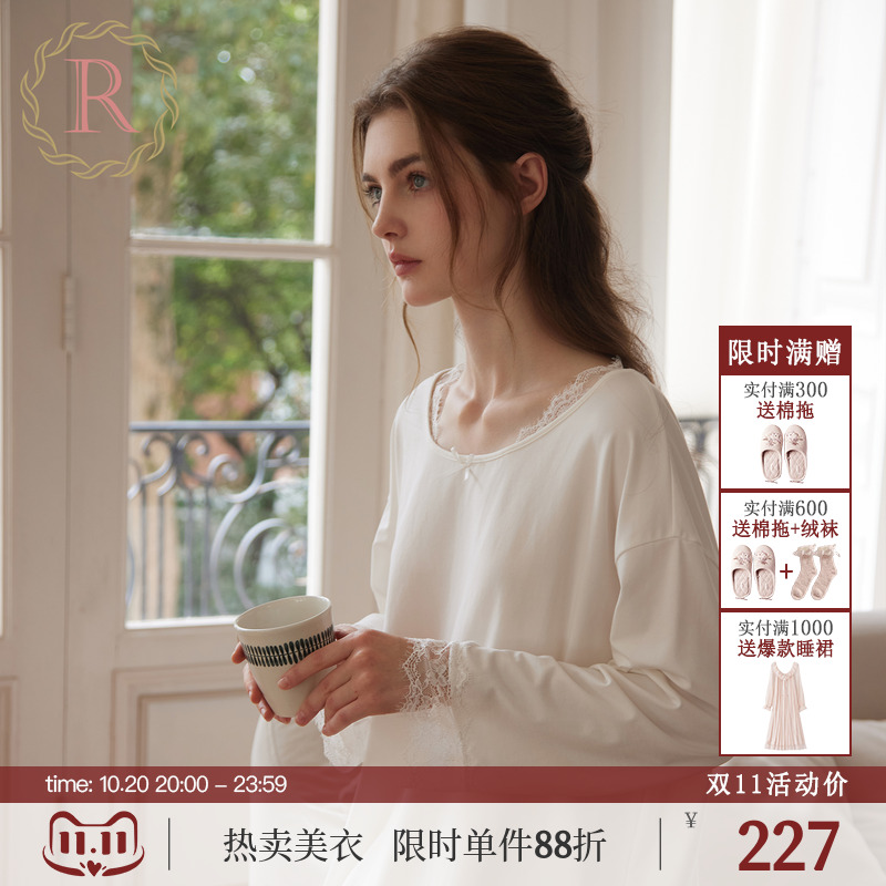 RoseTree性感慵懒长袖阔腿裤套装