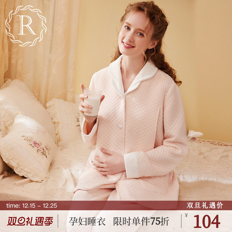 rosetree爱心提花空气棉