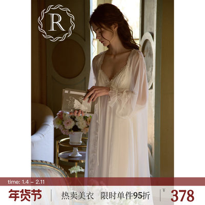 RoseTree浪漫柔纱吊带晨袍两件套