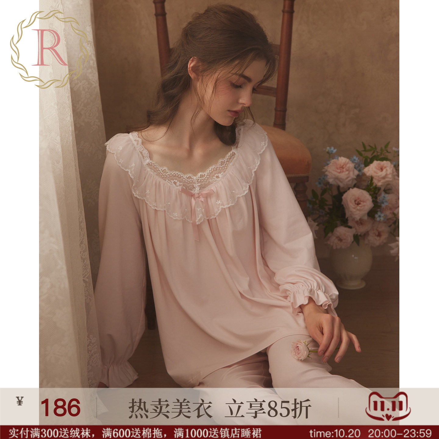 RoseTree宫廷风睡衣女款春秋季长袖蕾丝独特绝美家居服套装带胸垫