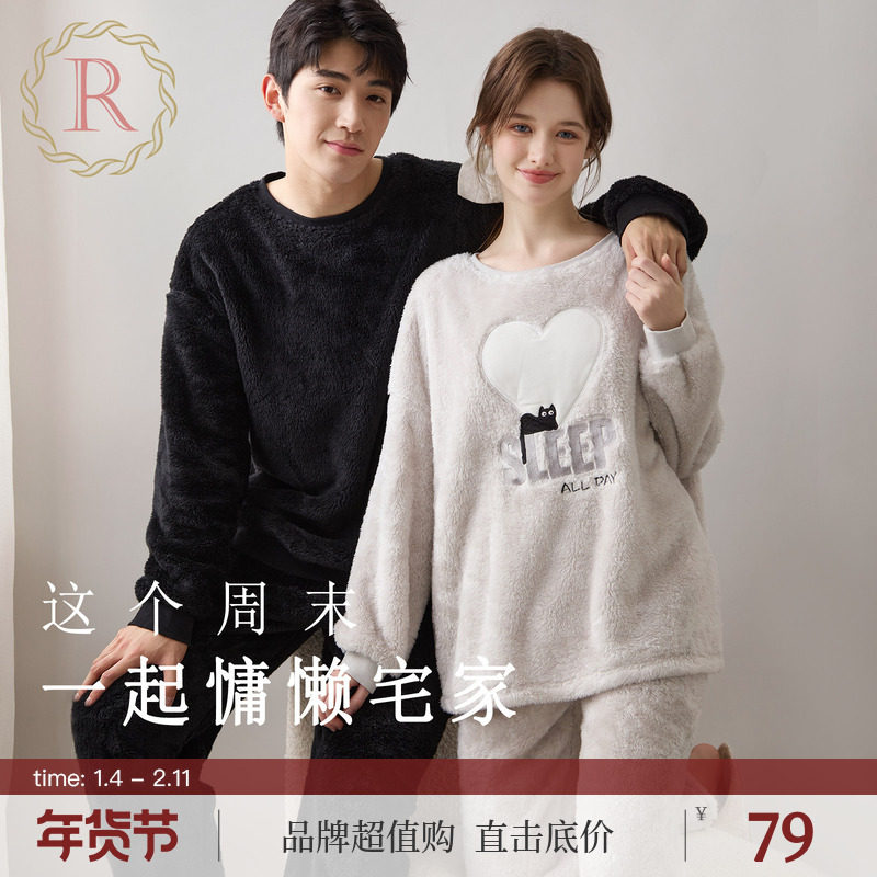 RoseTree珊瑚绒情侣睡衣冬季套头加绒加厚法兰绒家居服套装男女士,女士内衣/男士内衣/家居服,睡衣/家居服套装,淘宝优惠券,粉丝福利购,淘宝优惠卷