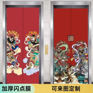 马年2026春节门神乔迁入户电梯门一梯一户高级感自粘防水定制贴纸