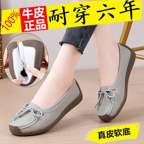 2025年新款春秋真皮豆豆鞋女士牛筋底单鞋一脚蹬妈妈鞋休闲平底鞋