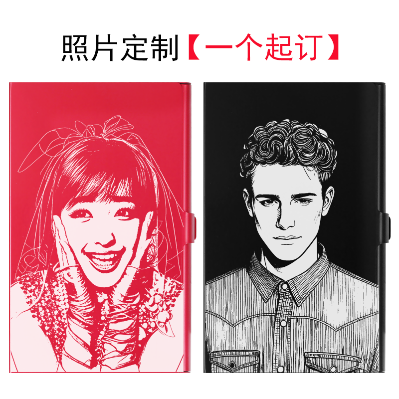 超薄名片盒照片定制LOGO个性定制DIY刻字商务便携式随身银行卡盒