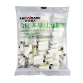 50个每包合旺正品 一次性食品级塑料矿晶过滤嘴男女士粗细两用烟嘴