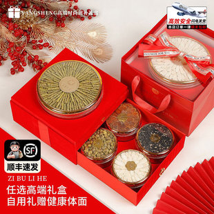 西洋参燕窝年货礼盒 送长辈父母实用春节滋补品节日特惠装