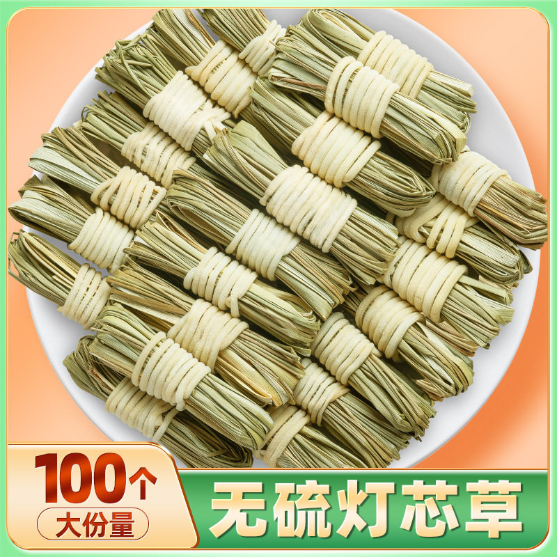 灯芯草儿童清火煲汤泡水喝中药茶灯心草汤虎须草龙须草煲汤材料