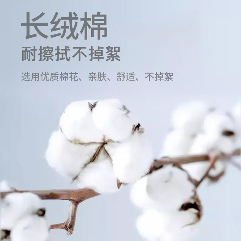 可心柔纯棉棉柔巾一次性悬挂式洗脸巾壁挂式加厚棉柔巾多规格
