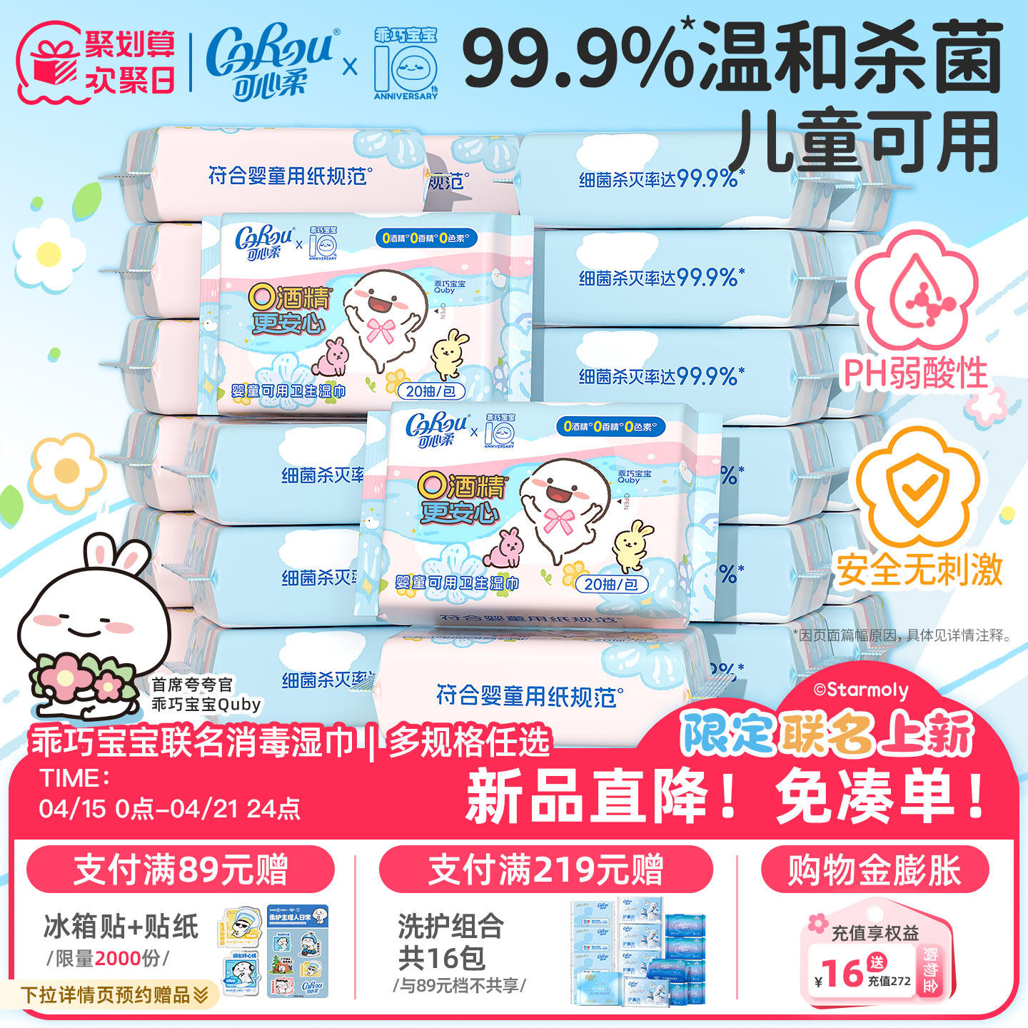 �ۻ��㣺����������ʪ��20��/80���Я����������ɱ���������0�ƾ���20��5��  16.67Ԫ