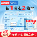 纸乳霜抽纸柔纸巾100抽12包 可心柔婴儿纸宝宝专用保湿 买1送1
