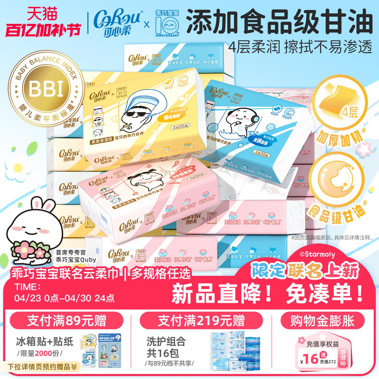 �ۻ��㣺���������������������ʪ88�������X���ɱ���������4����� 88��4��  21.02Ԫ