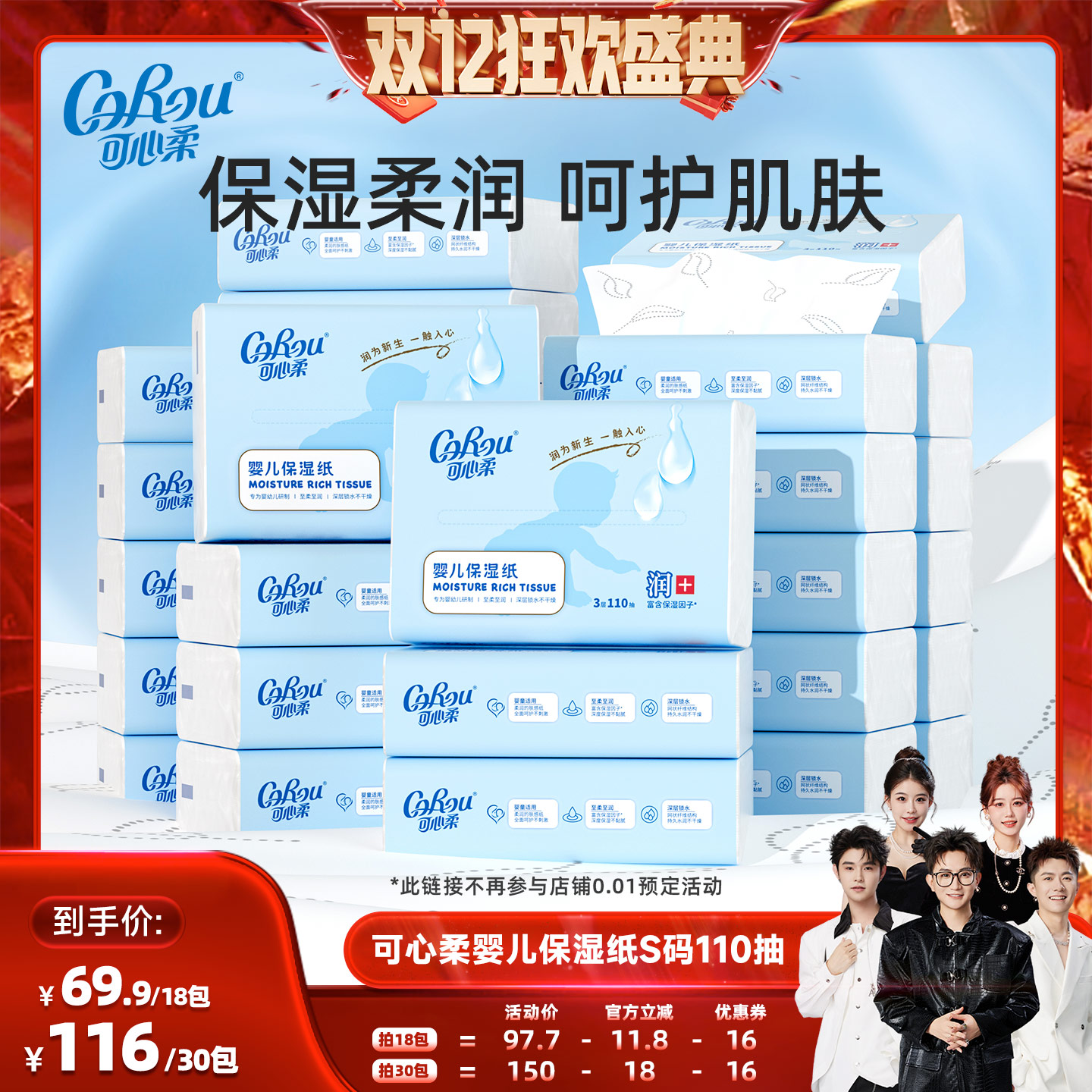 11018 ˪ֽ110S 85.98Ԫ