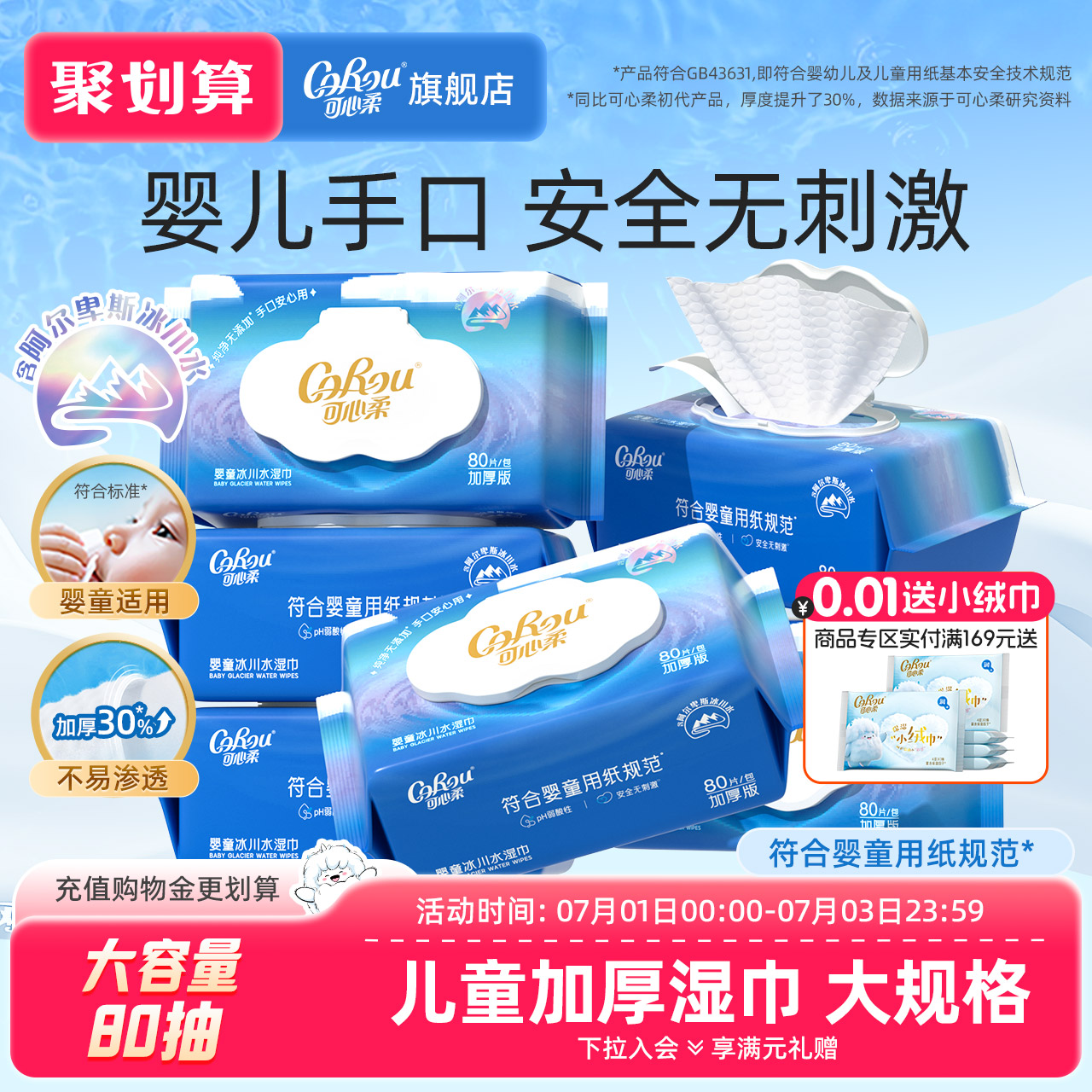 ۻ㣺80 Ӥʪˮֿר34.71Ԫ3(11.57Ԫ/)