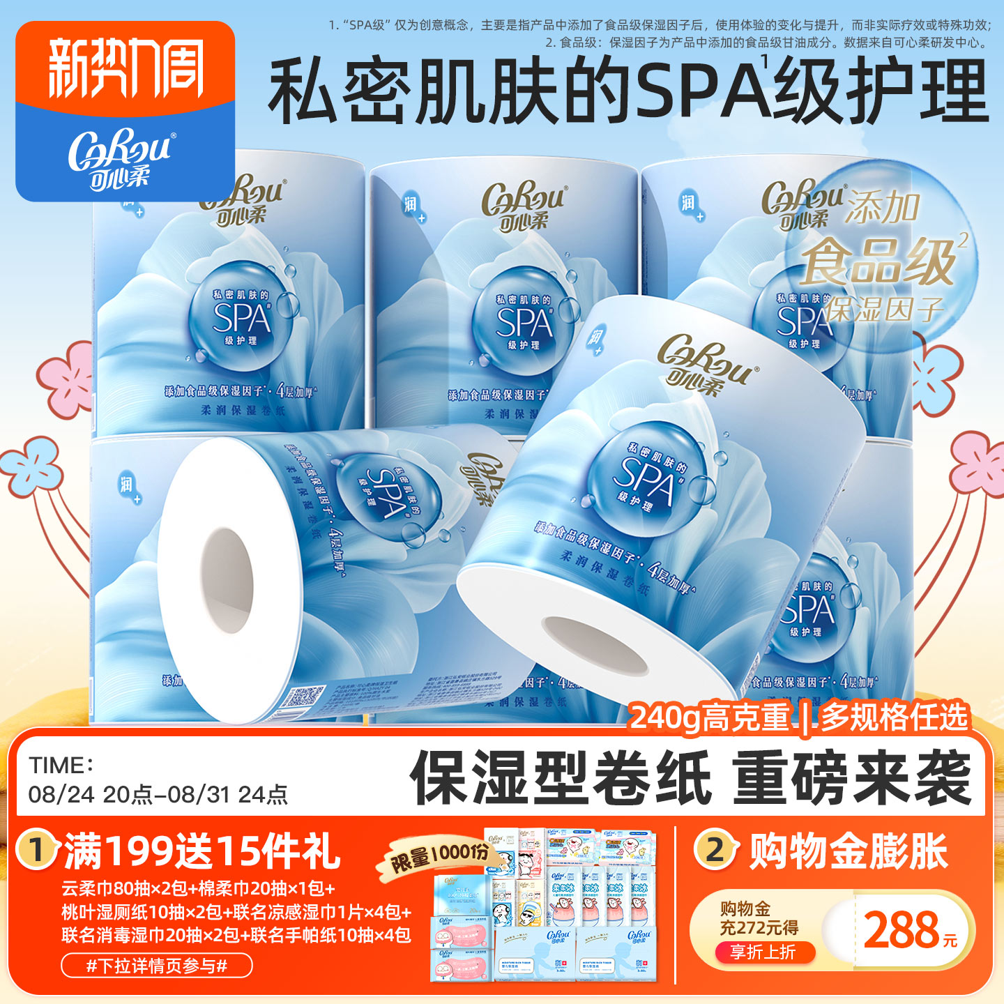 商品图片