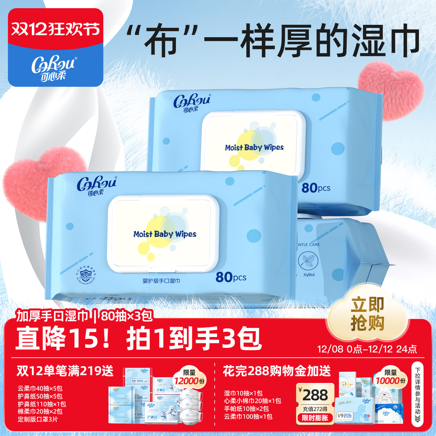 ӤʪֿƨרʪӺʪֽ80*3 36.9Ԫ