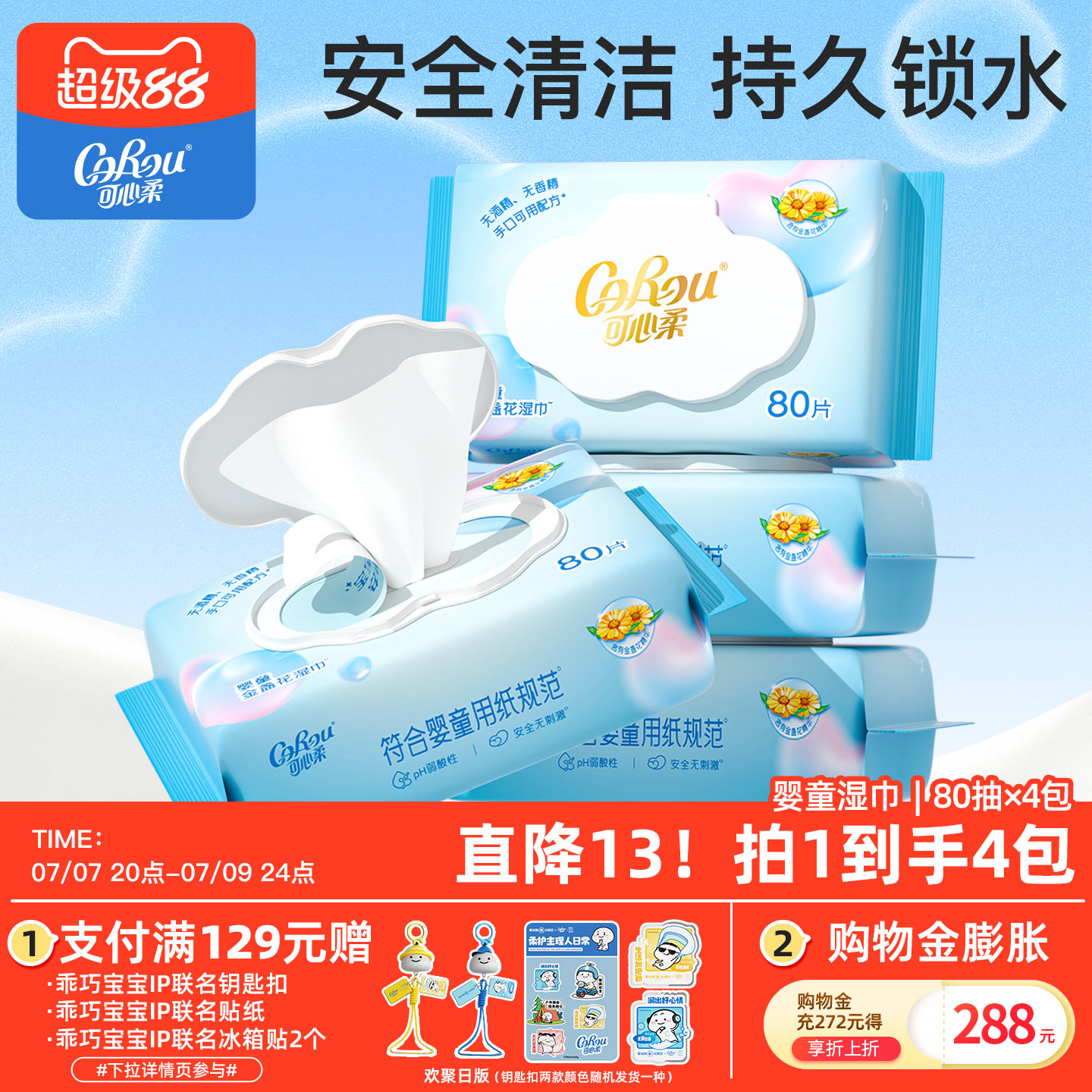 商品图片