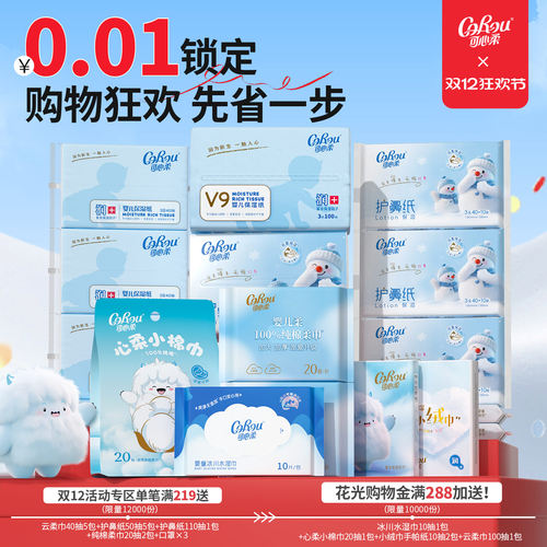 预定大额有价券