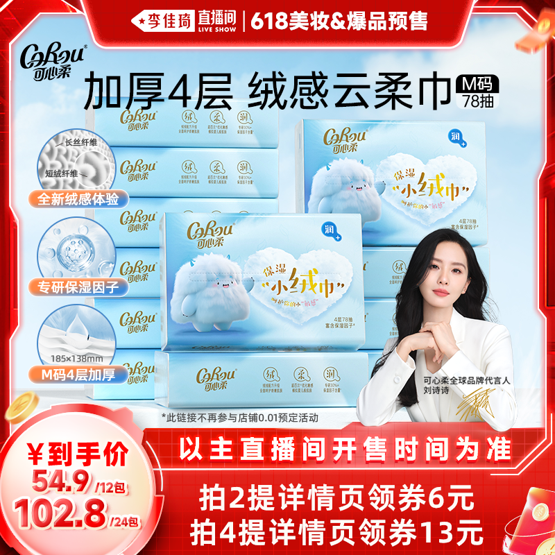 ȫƷβաС޽4޸˪ֽ7812/2477.6Ԫ