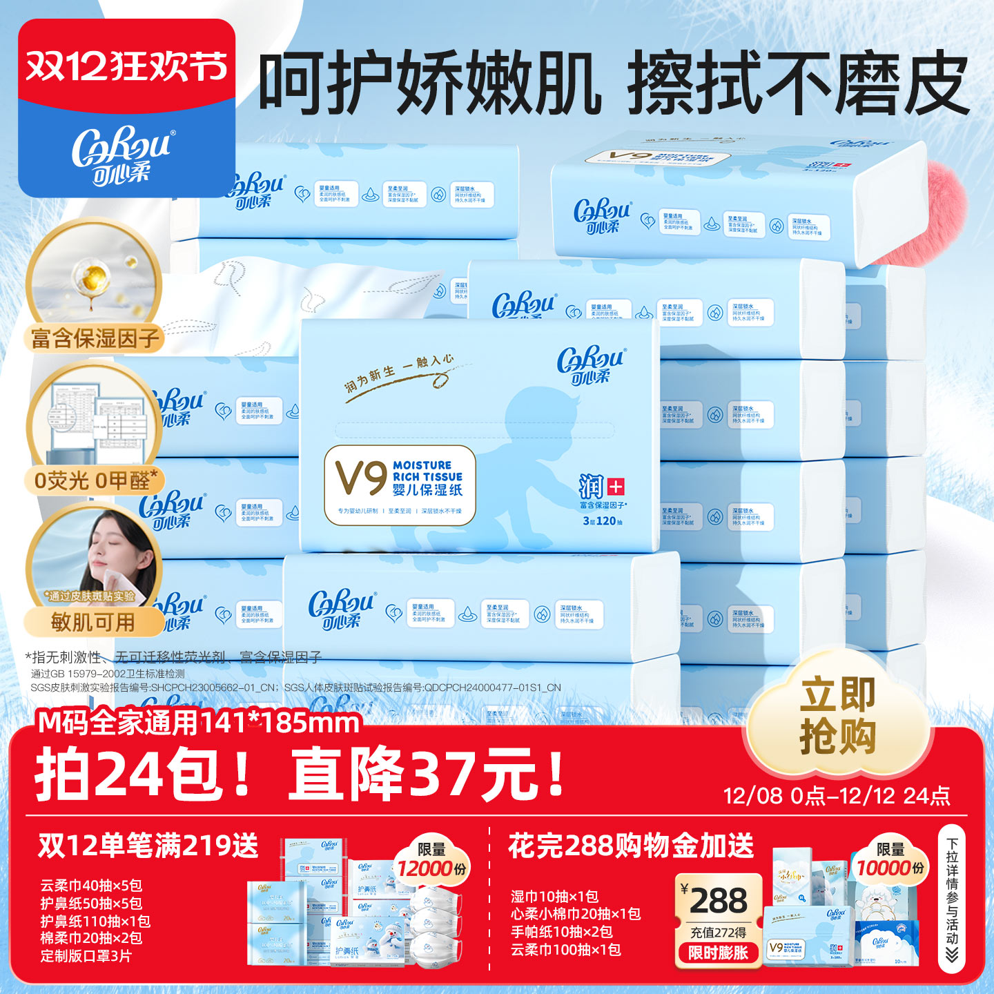 V9ӤóֽʪֽM120 86.82Ԫ