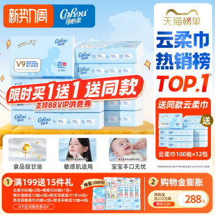����1��1��������Ӥ��ֽ�������������ר����˪ֽ��ֽ100��12��