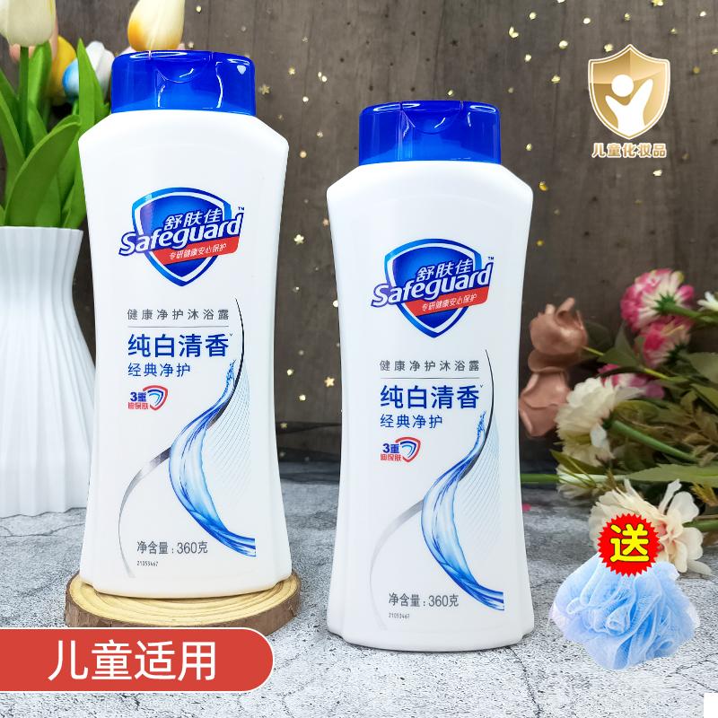 舒肤佳沐浴露乳男女家用儿童适用