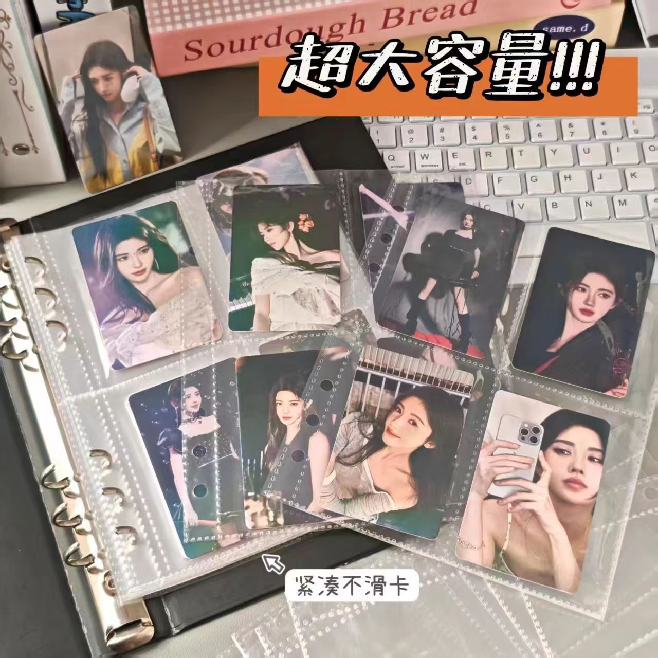 a5卡册内页高透3寸4格