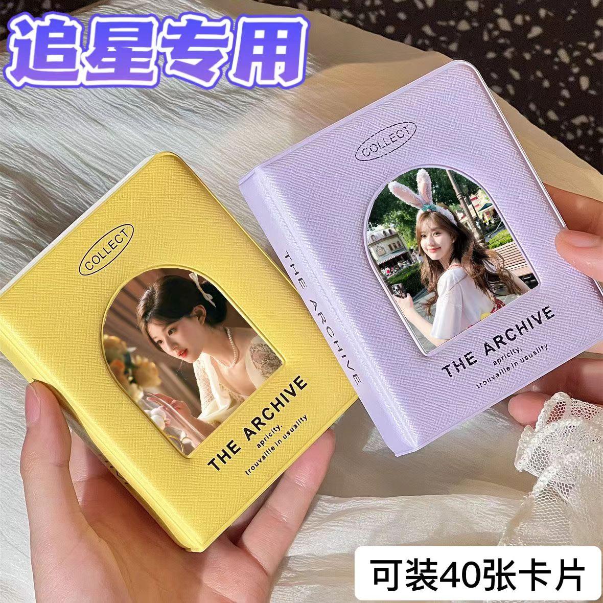 高颜值纯色系多巴胺3寸卡包相册