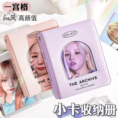 高颜值小众宋雨琦相册皮质防水镂空1宫格专辑小卡包追星收藏卡册