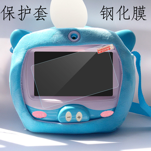 小猪侠x6儿童早教机毛绒防摔包7寸视频学习机护眼钢化膜保护套