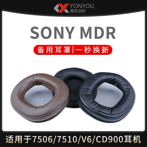cd900st索尼sony7560耳罩Jamstik