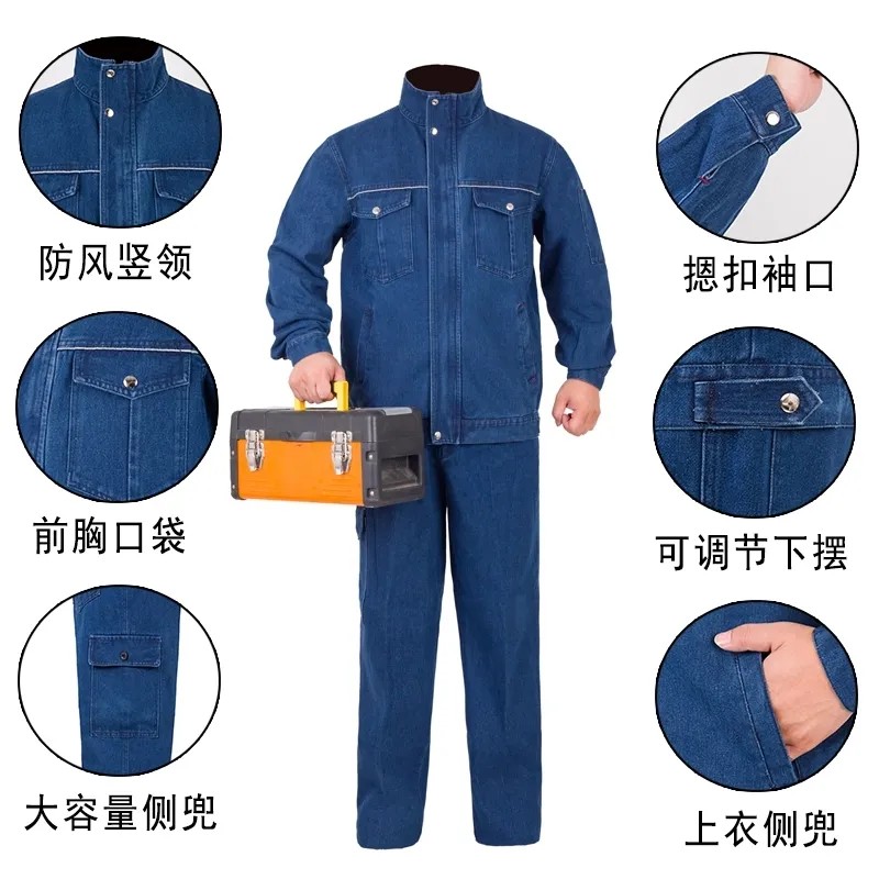 春秋电焊牛仔工作服套装男工地劳保服焊工防烫电焊服耐磨厂服工