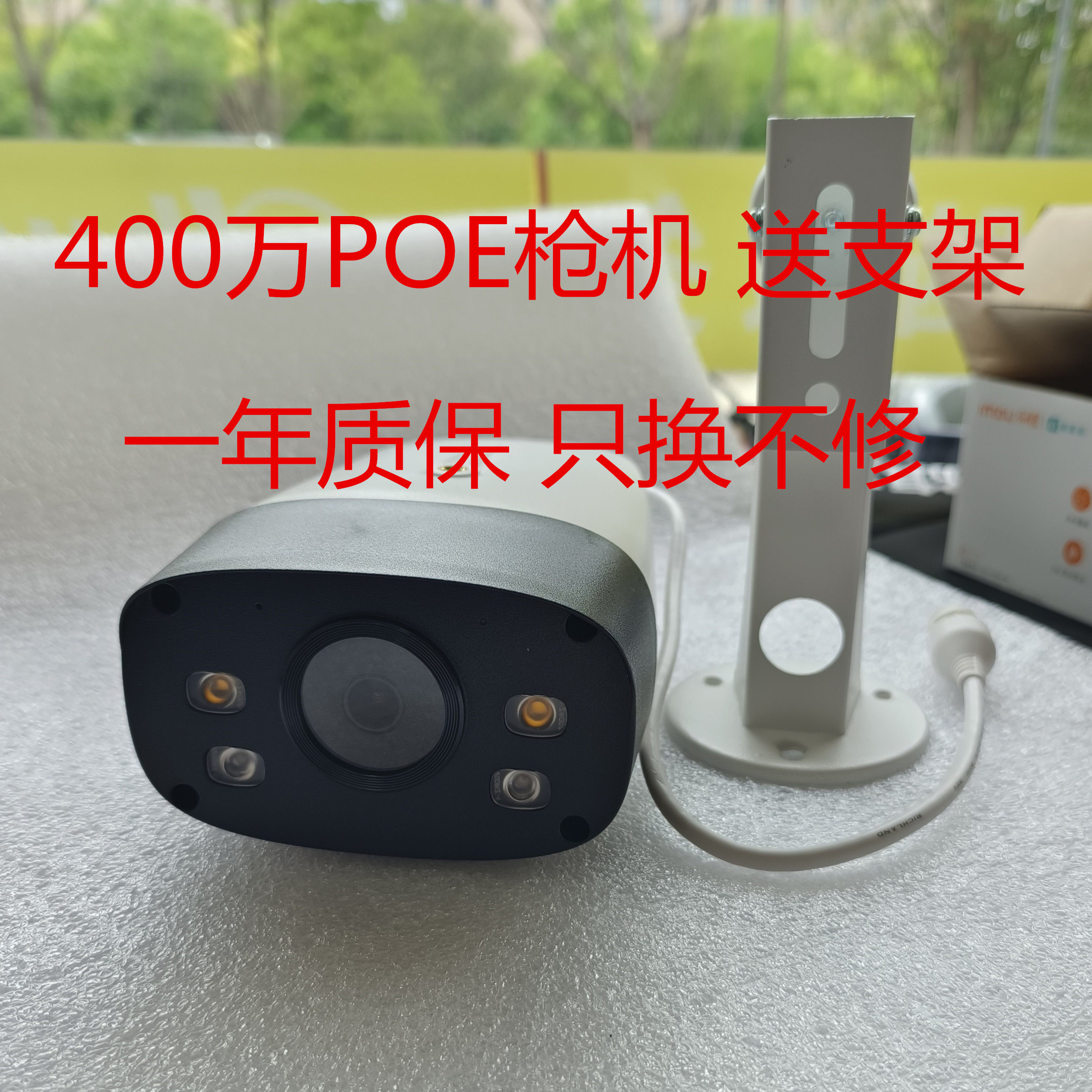 乐橙全彩摄像头高清夜视K5D/家用网络摄像头