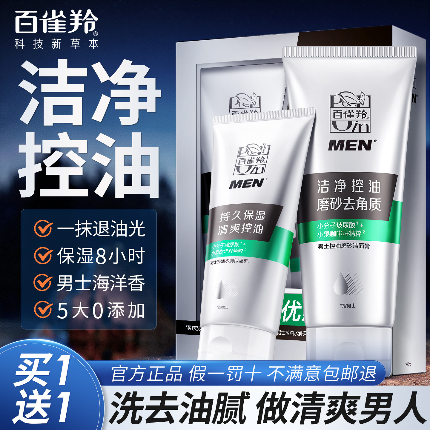 ��ȸ����ʿר��ĥɰϴ���̿���ȥ���ʽ���������ٷ��콢����Ʒ