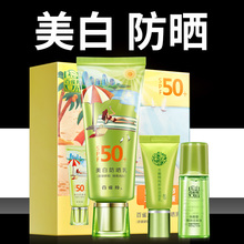 百雀羚防晒霜女男50面部防紫外线隔离全身身体大瓶官方旗舰店官网