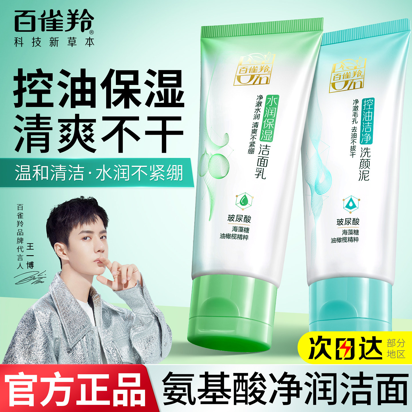 ��ȸ��ϴ����Ů��ʪ���������ఱ���������ѧ���ٷ��콢����Ʒ 29Ԫ