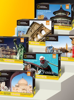 乐立方国家地理泰姬陵3D立体拼图建筑模型儿童拼装玩具生日礼物