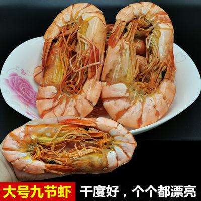 即食海虾干礼盒装500g