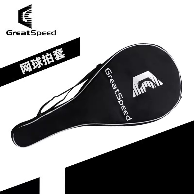 GreatSpeed四大满贯单支装网球包原装网球拍拍套保护绒布袋