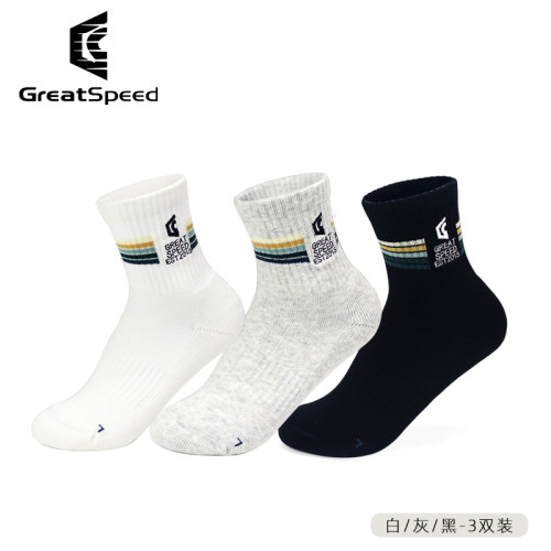四大满贯GreatSpeed运动休闲袜透气毛巾底羽毛球网球篮球中筒男袜