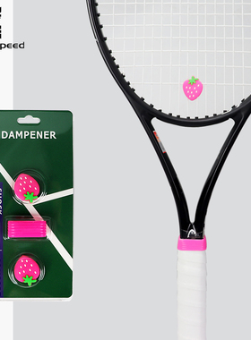 四大满贯GreatSpeed网球训练避震器多色硅胶球拍配件网球固定胶圈