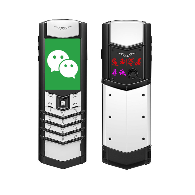 威图手机总裁签名版全网通4G