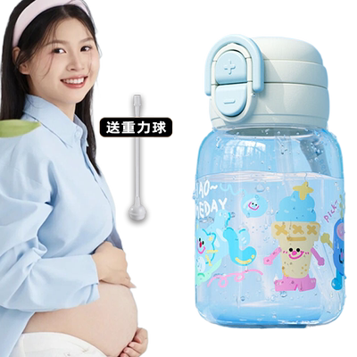 物生物孕产妇tritan吸管躺喝不漏