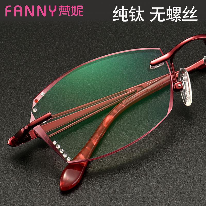 纯钛无框近视眼镜女钻石切边韩国超轻配成品丹阳大圆脸变色防蓝光