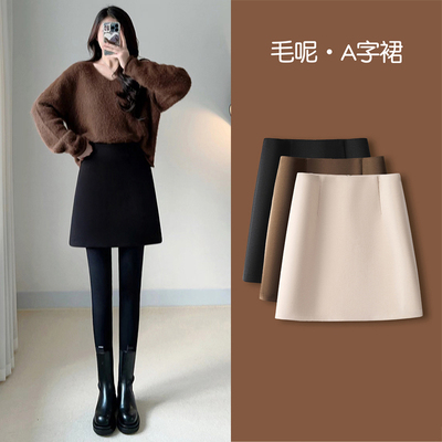 送运费险显瘦毛呢半身裙A字短裙