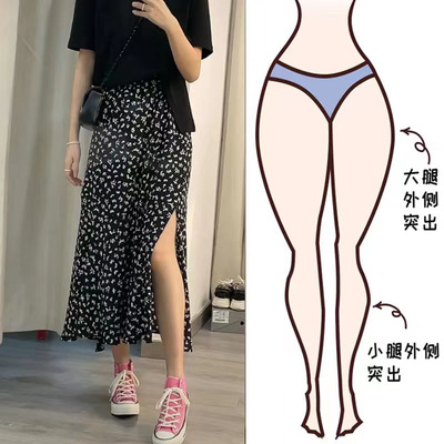 时尚大气碎花半身裙送运费险
