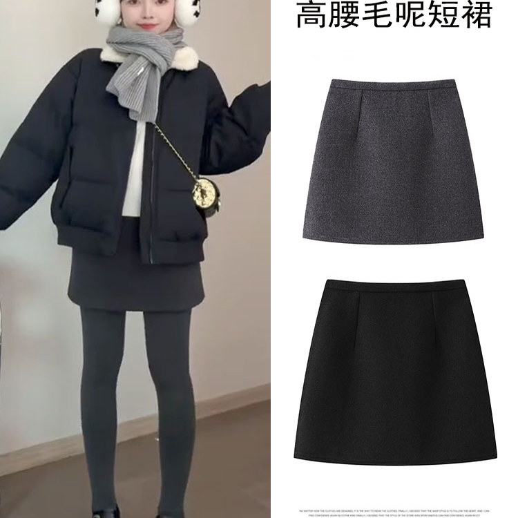 绝美巨好看毛呢短裙送运费险