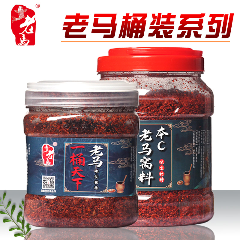 老马窝料本草纲目老马一桶天下